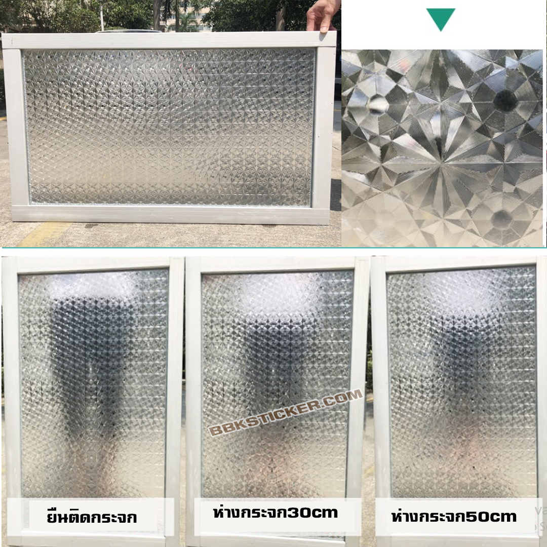 ฟิล์ม PVC สูญญากาศติดกระจก 3D Geometric GS1039 (หน้ากว้าง90cm.) เหลือเมตรละ 159 บาท