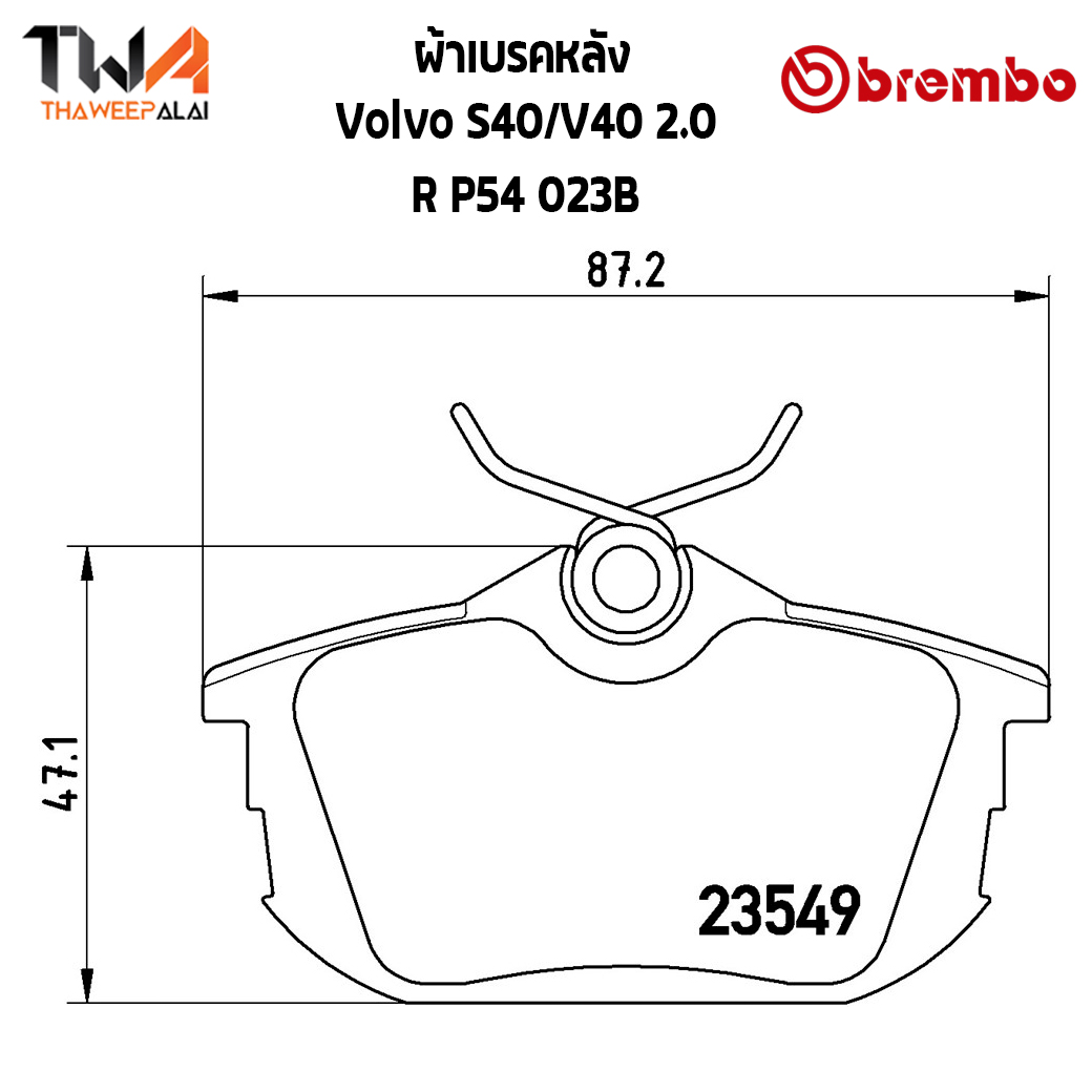Brembo Black ผ้าเบรคหลัง Volvo S40-V40 2000 P54 023B