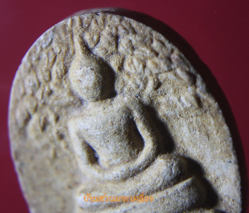 พระเนื้อผง สมเด็จเจ้าพระยา วัดสามง่าม นนทบุรี