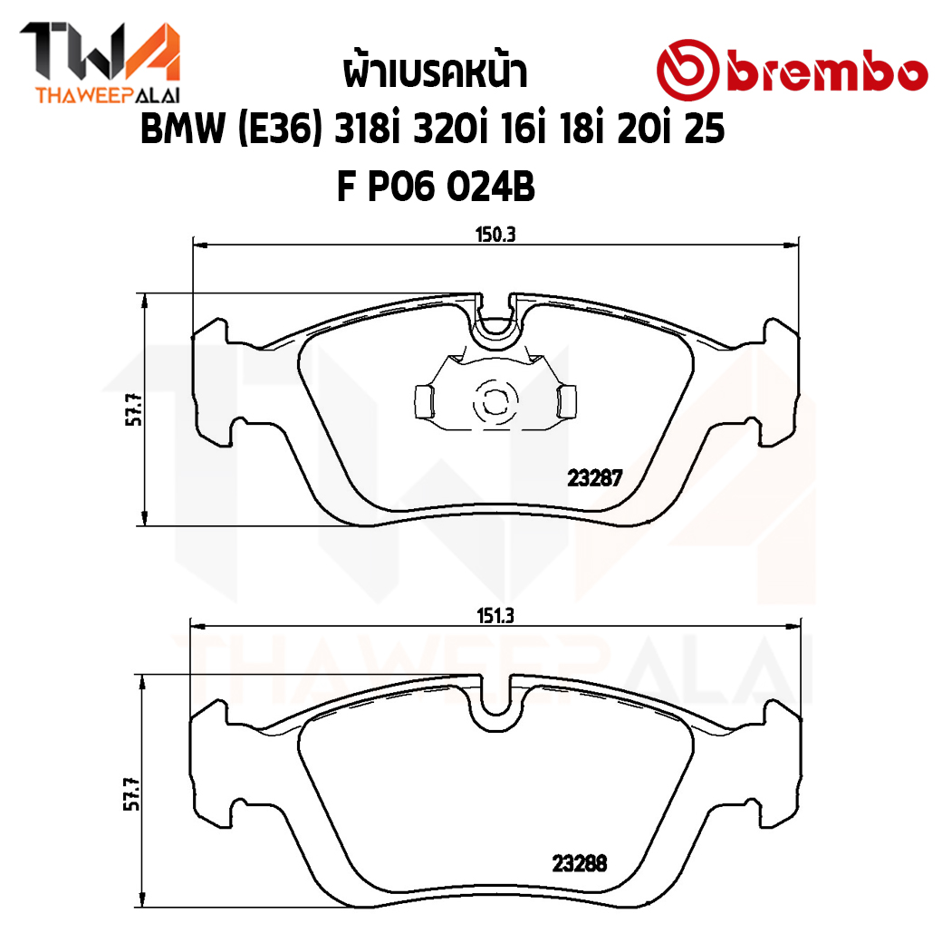 Brembo Black ผ้าเบรคหน้า Bmw (E36) 318i 320i 16i 18i 20i 25i P06 024B