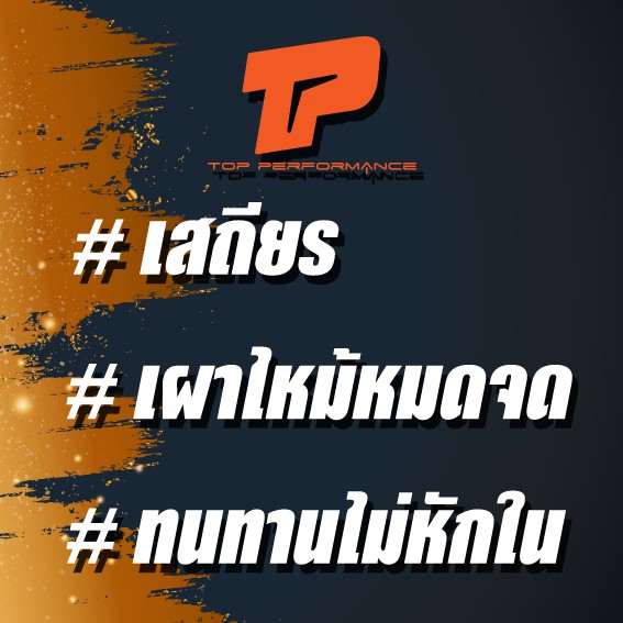 (ประกัน 3 เดือน)สายหัวเทียน DAIHATSU - สามล้อ กะป๊อ 2สูบ 4จัหวะ เครื่อง AB - TOP PERFORMANCE MADE IN JAPAN - TPD-016