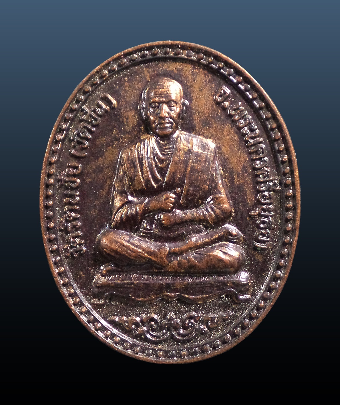 เหรียญสมเด็จฯโต วัดรัตนชัย(วัดจีน) จ.อยุธยา