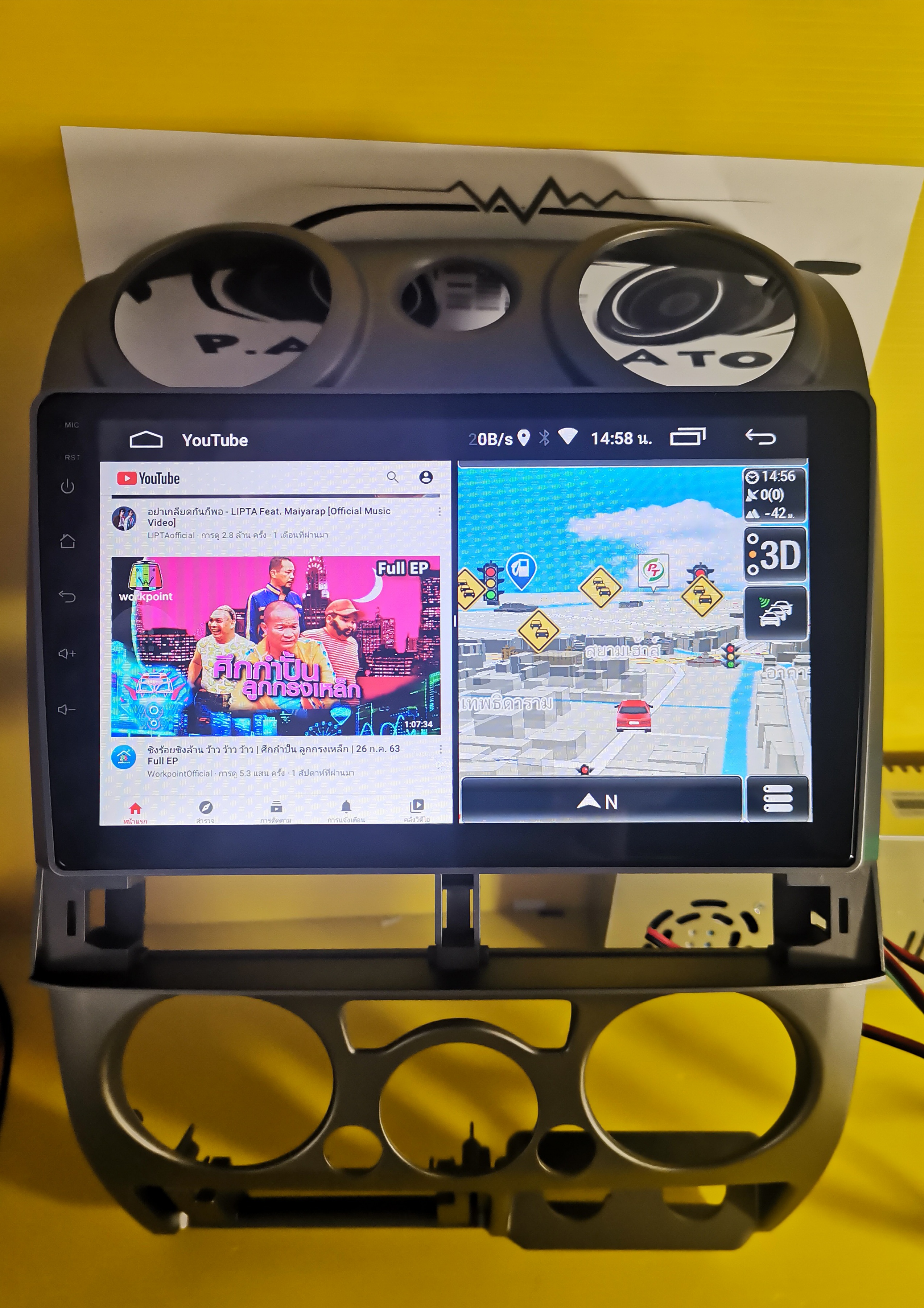 จอตรงรุ่น D-MAX เก่า รุ่น T7 ขนาด 9 นิ้ว Ram4 Rom32 8CORE 1K ค่าย ALPHA Finnix