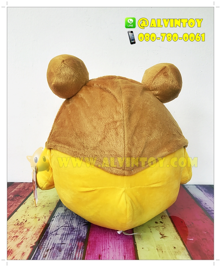 ตุ๊กตาเป็ด Kiiroitori - คิอิโระอิโทะริ 14 นิ้ว