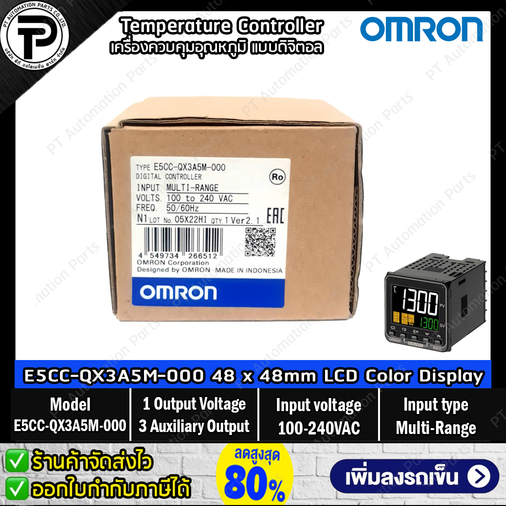 เครื่องควบคุมอุณหภูมิแบบดิจิตอล OMRON E5CC-QX3A5M-000 Digital Temperature Controller 1-Output Voltage (for driving SSR), 3-Auxiliary Output, Multi-Range, 100-240VAC, Size 48×48mm, Ver.2.1 E5CC Series