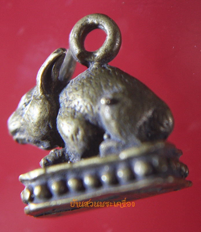 กระต่าย ของขลัง เสริมดวง แก้ชง