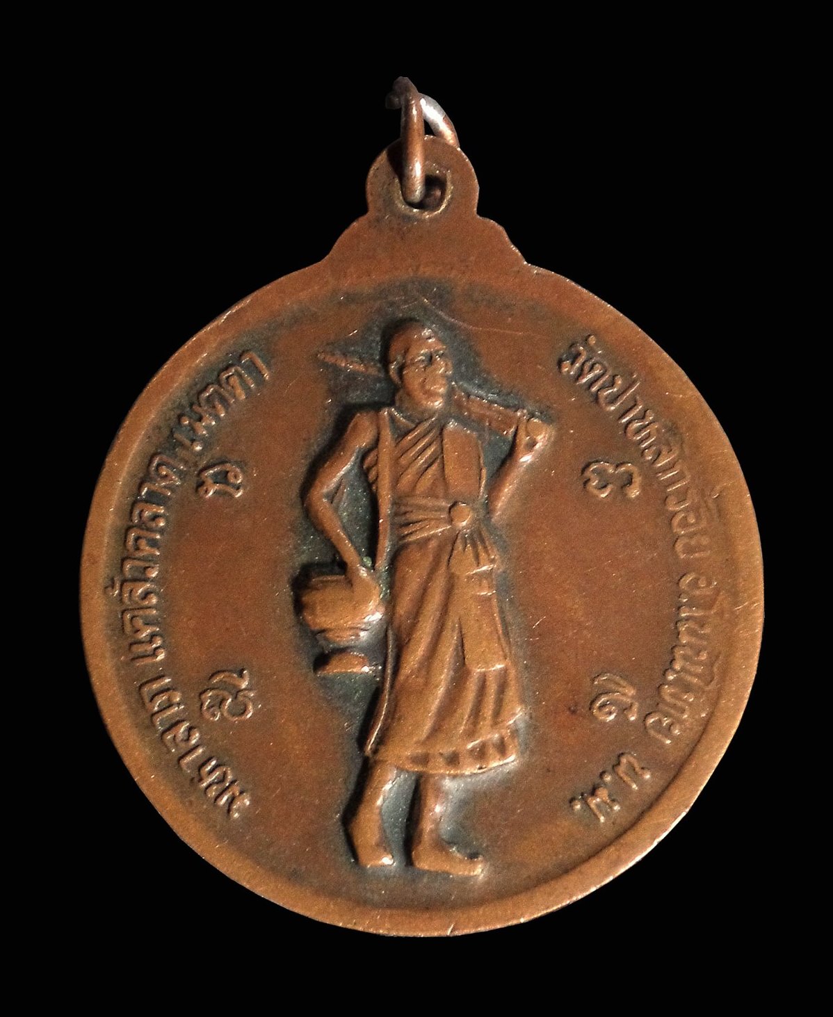 เหรียญพระครูสิริภัทราภรณ์ รุ่นปีขาล วันเสาร์ วัดป่าหลักร้อย โนนไทย นครราชสีมา