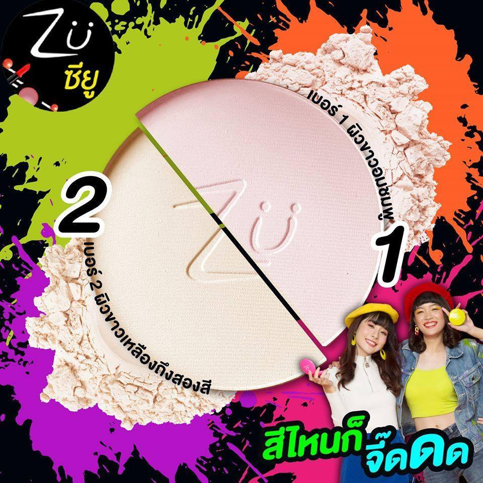 Zu ซียู แป้ง 4 สูตร ออร่า คุมมัน ปกปิด (10.5 กรัม) Powder Cake (10.5 G)