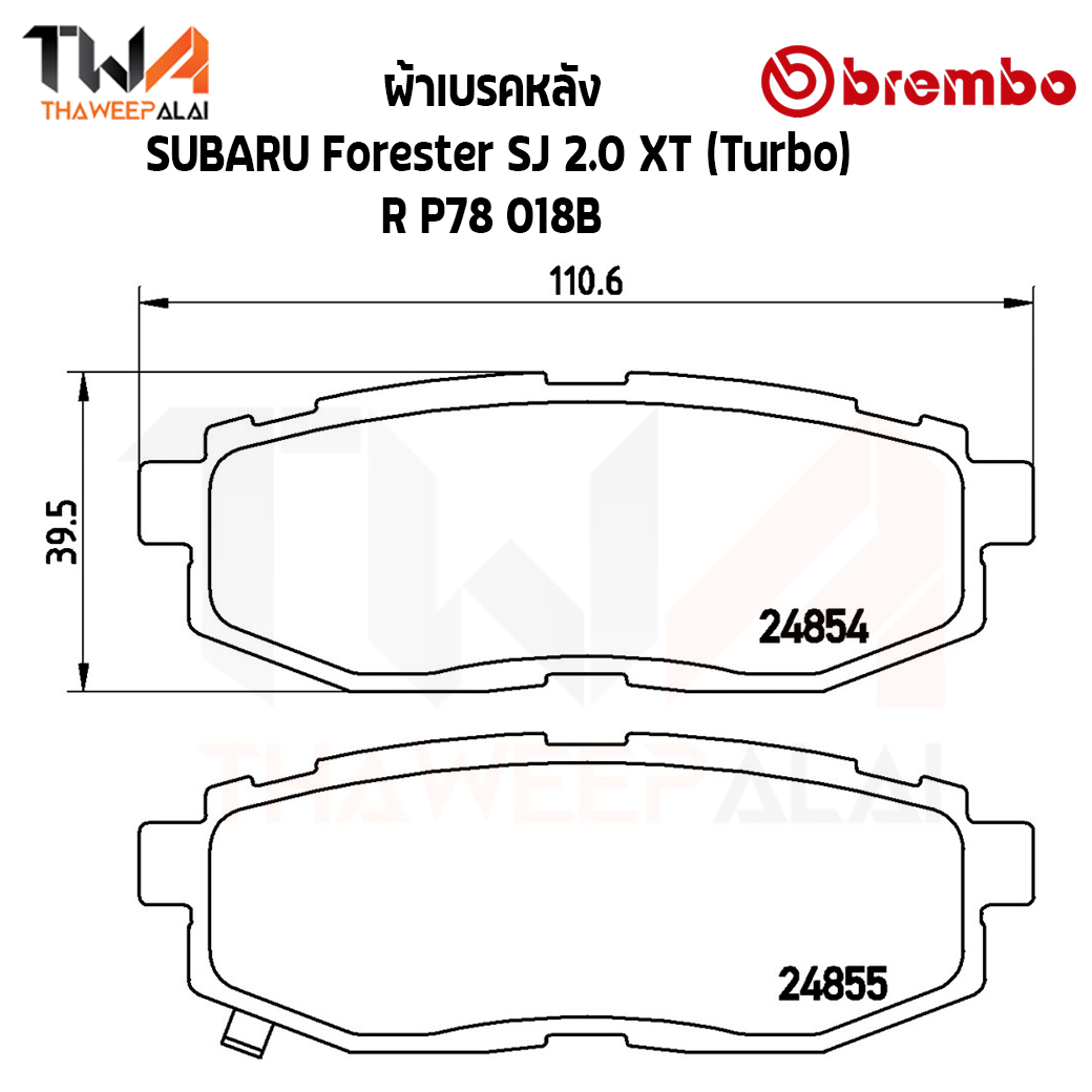 Brembo Black ผ้าเบรคหลัง SUBARU Forester SJ 2000 XT Turbo P78 018B