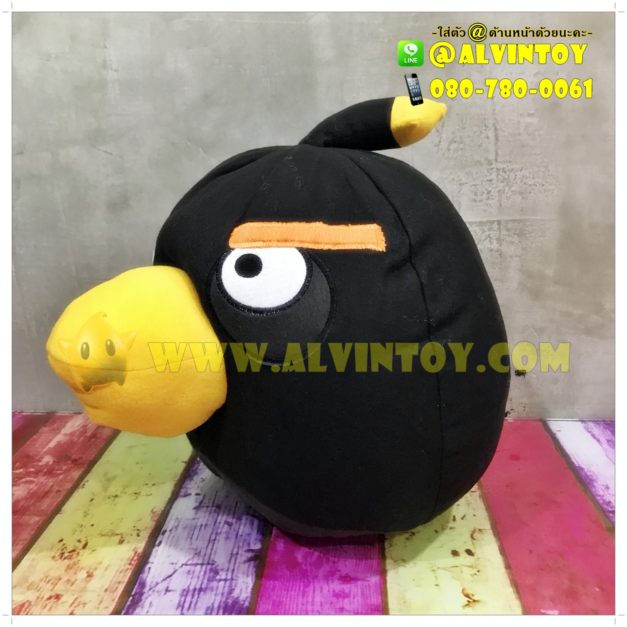 ตุ๊กตา Angry bird สีดำ 13.5 นิ้ว