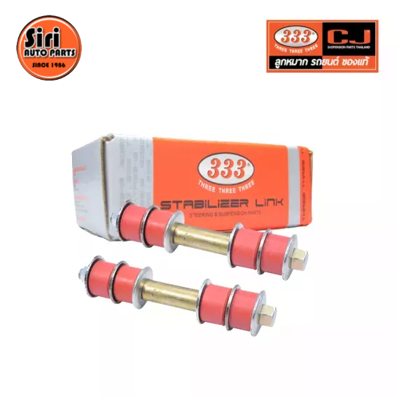 (เลิกขาย) สกรูกันโคลง MAZDA / FORD B2500 ( MAGNUM ), THUNDER มาสด้า/ฟอร์ด แม็คนั่ม, ทันเดอร์ 3LA-1520 หรือ 3LA-2830 (LINK ASSY) ยี่ห้อ 333 (1คู่ 2 ตัว)