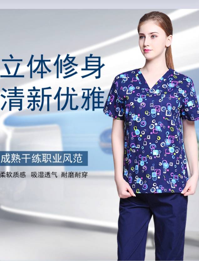 ชุดพี่เลี้ยงเด็ก ชุดเนอสเซอรี่ ชุดเจ้าหน้าที่ดูแลเด็ก ชุดผู้ป่วย