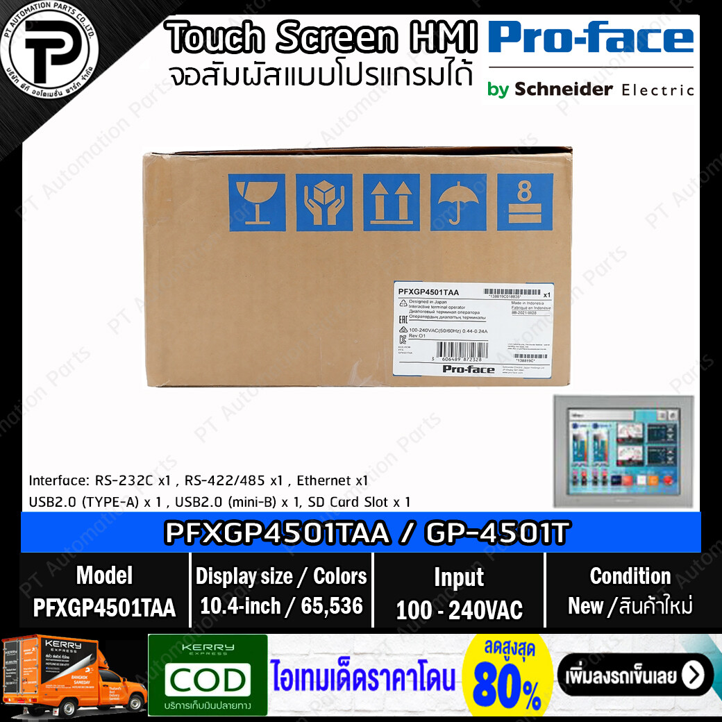 Touch Screen Pro-face PFXGP4501TAA GP-4501T ,10.4-inch TFT, 65,536 Colors LCD, VGA 640 x 480 pixels, Analog Touch Panel, AC100-240V ,Interface: RS-232C x1 , RS-422/485 x1 , Ethernet x1 , USB2.0 (TYPE-A) x 1 , USB2.0 (mini-B) x 1, SD Card Slot x 1