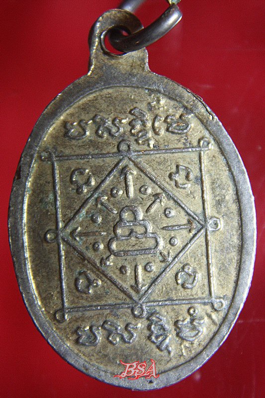 เหรียญพระพรหม ลงยา