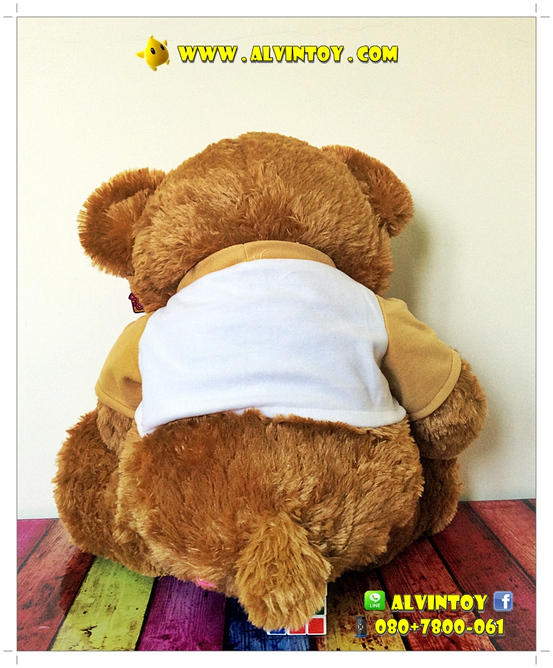 The Bear - ตุ๊กตาหมี 26 นิ้ว AL1