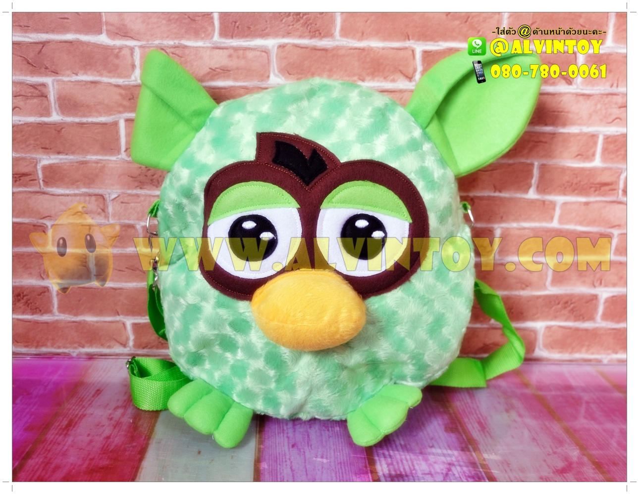 กระเป๋าสะพายข้าง FURBY - เฟอร์บี้