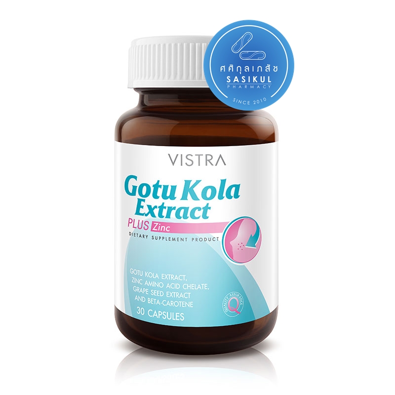 Vistra Gotu Kola Extract Plus Zinc 30เม็ด วิสทร้า โกตู พลัส ซิงค์หยุดปัญหาสิว ลดเชื้อแบคทีเรีย ป้องกันโรคความจำเสื่อม