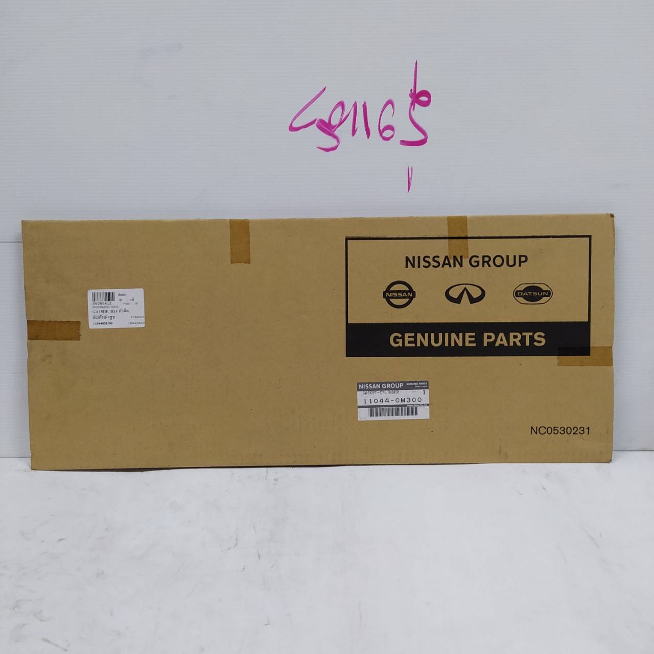 (แท้ศูนย์)(ประกัน 1 เดือน) ประเก็นฝาสูบ NISSAN B13 / B14 GA15DE นิสสัน ซันนี่ / 11044-0M300 (แบบไฟเบอร์)