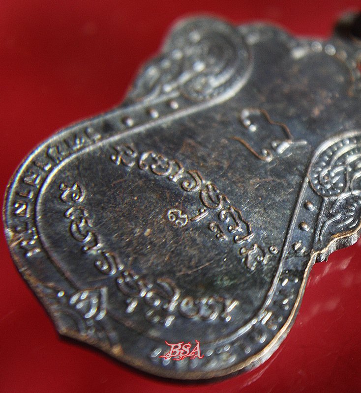 เหรียญเสมาหลวงพ่อพุธ ฐานิโย วัดป่าสาลวัน ปี2535 (1)