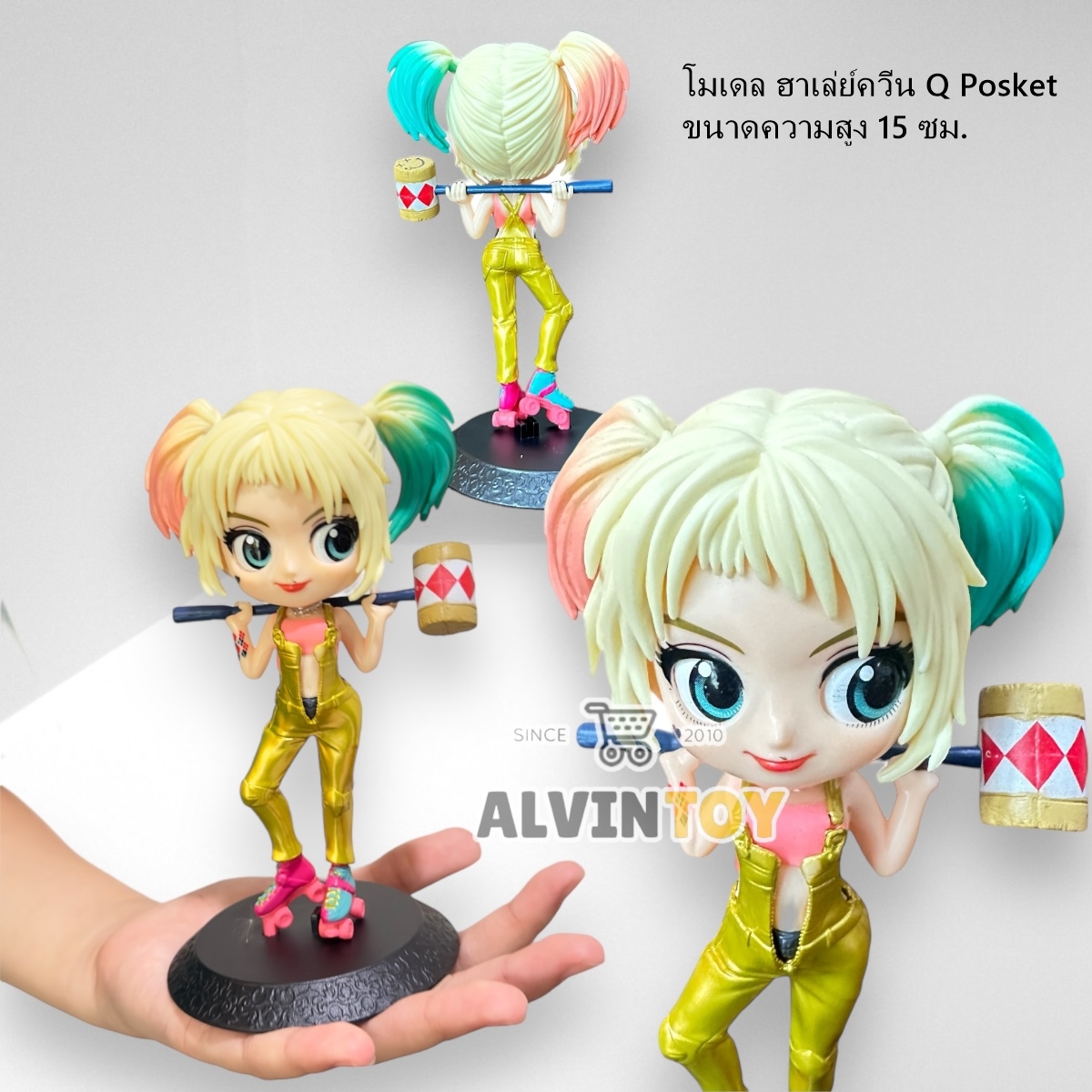 Figure Harley Quinn ฮาร์ลีย์ ควินน์ Q Podket