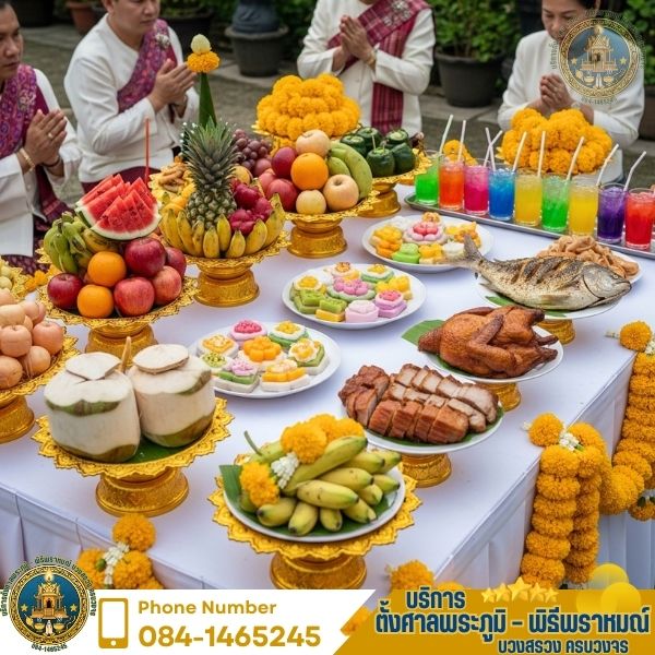 แก้บนกรุงเทพ