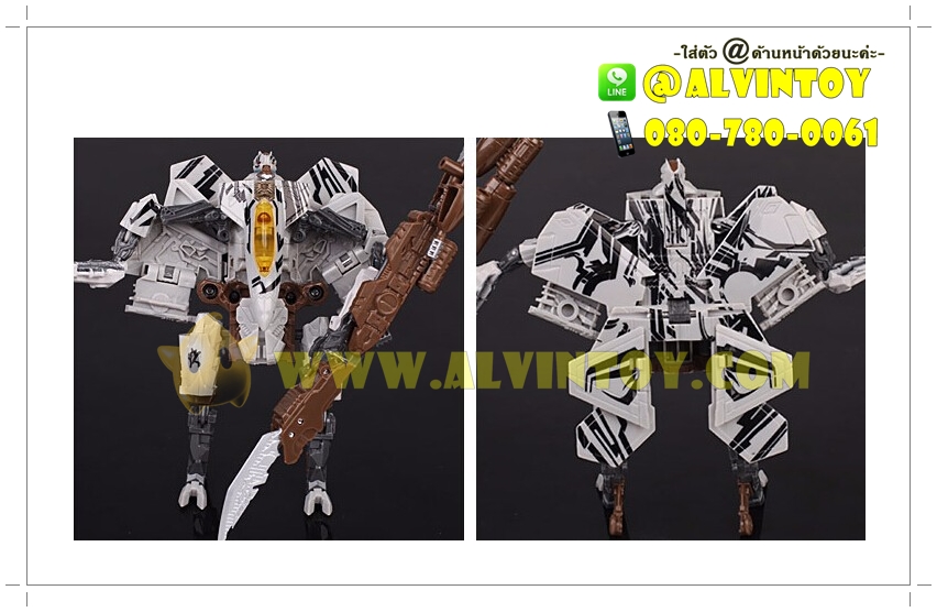 หุ่นยนต์ Starcream Transformer 3