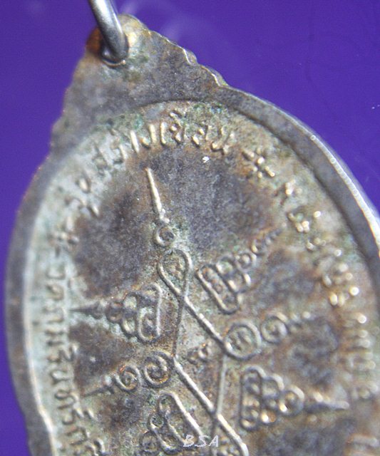 พระครูสมุทรสถิตคุณ รุ่นสร้างเขื่อน วัดภุมรินทร์กุฎีทอง อ.อัมพวา จ.สมุทรสงคราม