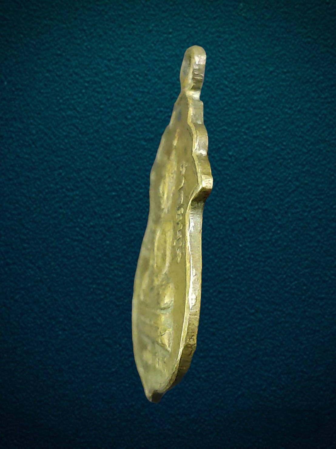 เหรียญพระพุทธศรีศากยมุนี หลังยันต์ห้า วัดสุทัศน์ กทม จัดสร้างราวปี 2500