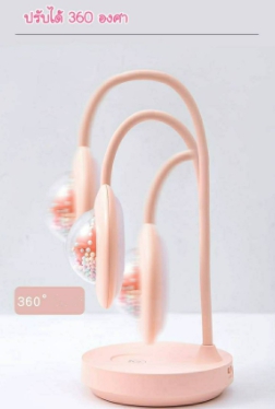 โคมไฟ Led โคมไฟตั้งโต๊ะ โคมไฟอ่านหนังสือ UFO สีชมพู