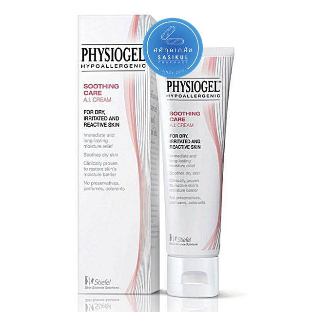 Physiogel Soothing AI Cream 50 ml. มอยซ์เจอร์ไรเซอร์บำรุงผิวด้วยวิทยาการล้ำหน้า
