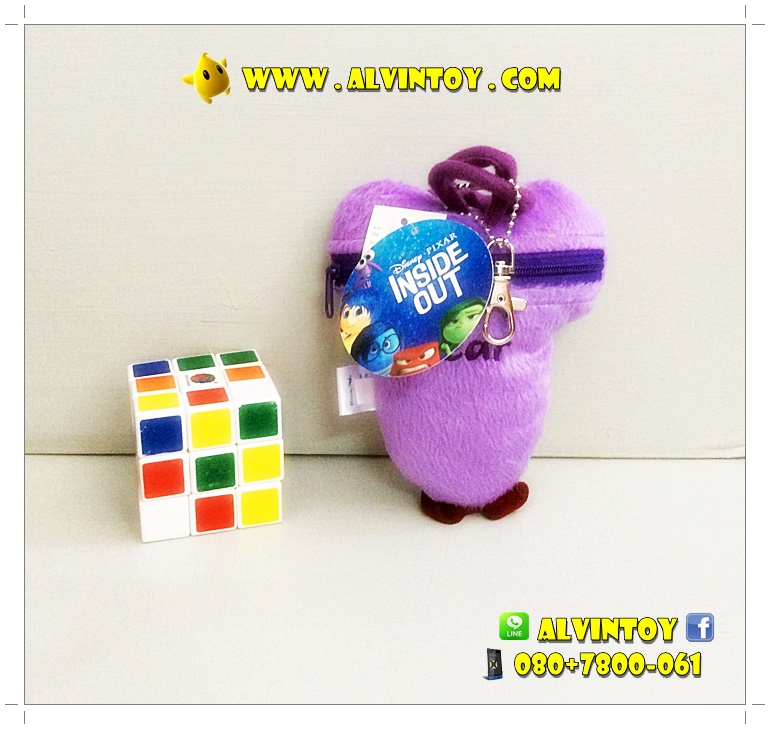 พวงกุญแจตุ๊กตา Fear - กลั๊วกลัว Inside Out