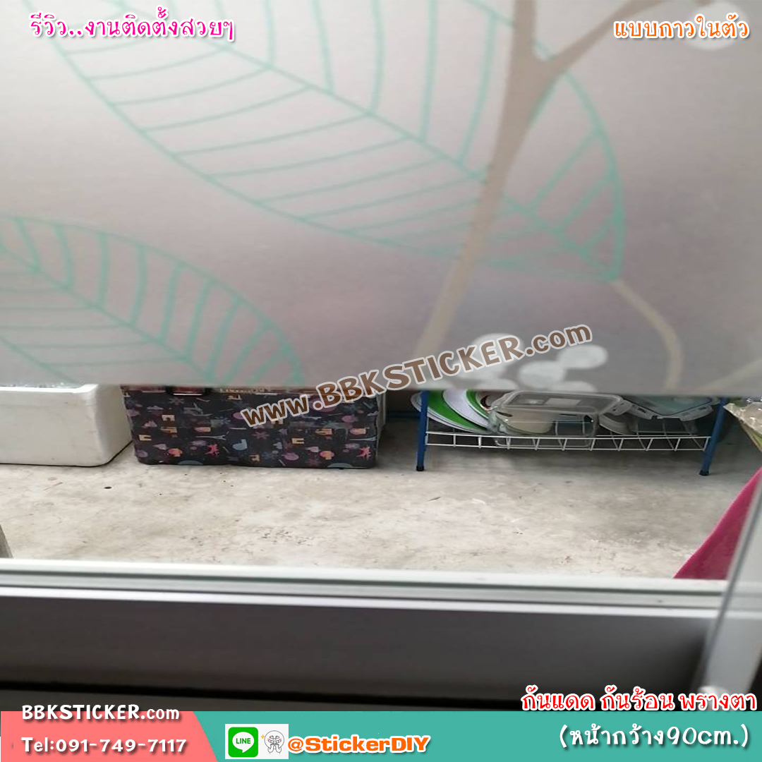 สติ๊กเกอร์ฝ้าติดกระจก แบบมีกาวในตัว พิมพ์ใบไม้สีเขียว (หน้ากว้าง 90cm) เมตรละ 89 บาท