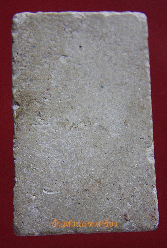 สมเด็จหลวงพ่อเพ็ง วัดอ้อมน้อย กทม.