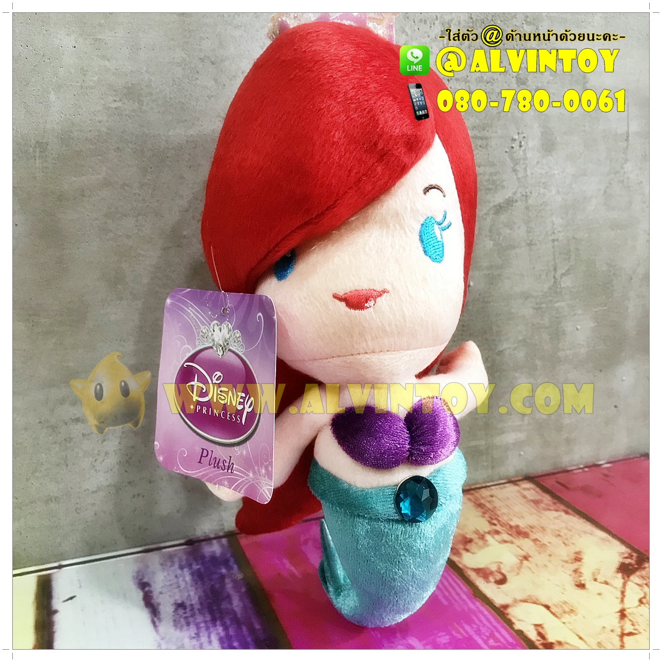 ตุ๊กตา Little Mermaid - ลิตเติ้ลเมอร์เมด