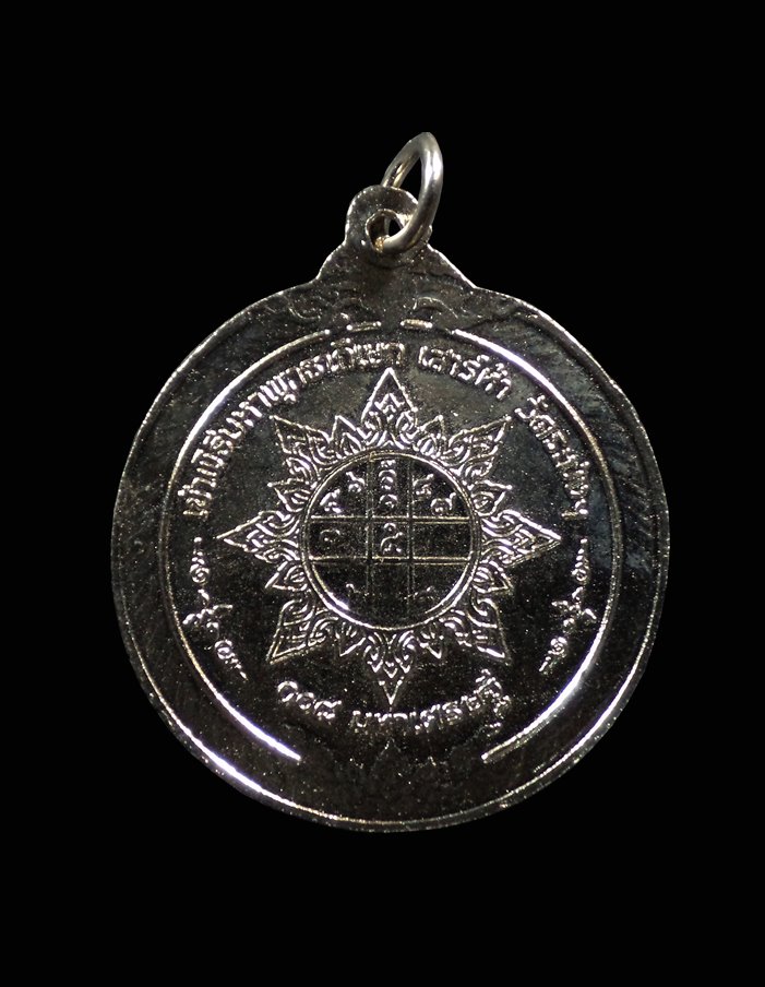 เหรียญสมเด็จฯโต วัดระฆัง รุ่น 108 มหาเศรษฐี เข้าพิธีมหาพุทธาภิเษก เสาร์ห้า วัดระฆังฯ ปี2538 ลงยา สีแดง