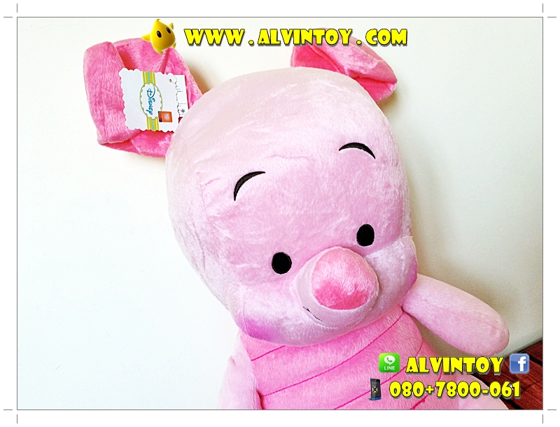 ตุ๊กตา BebyPiglet - เบบี้พิกเล็ต 20 นิ้ว