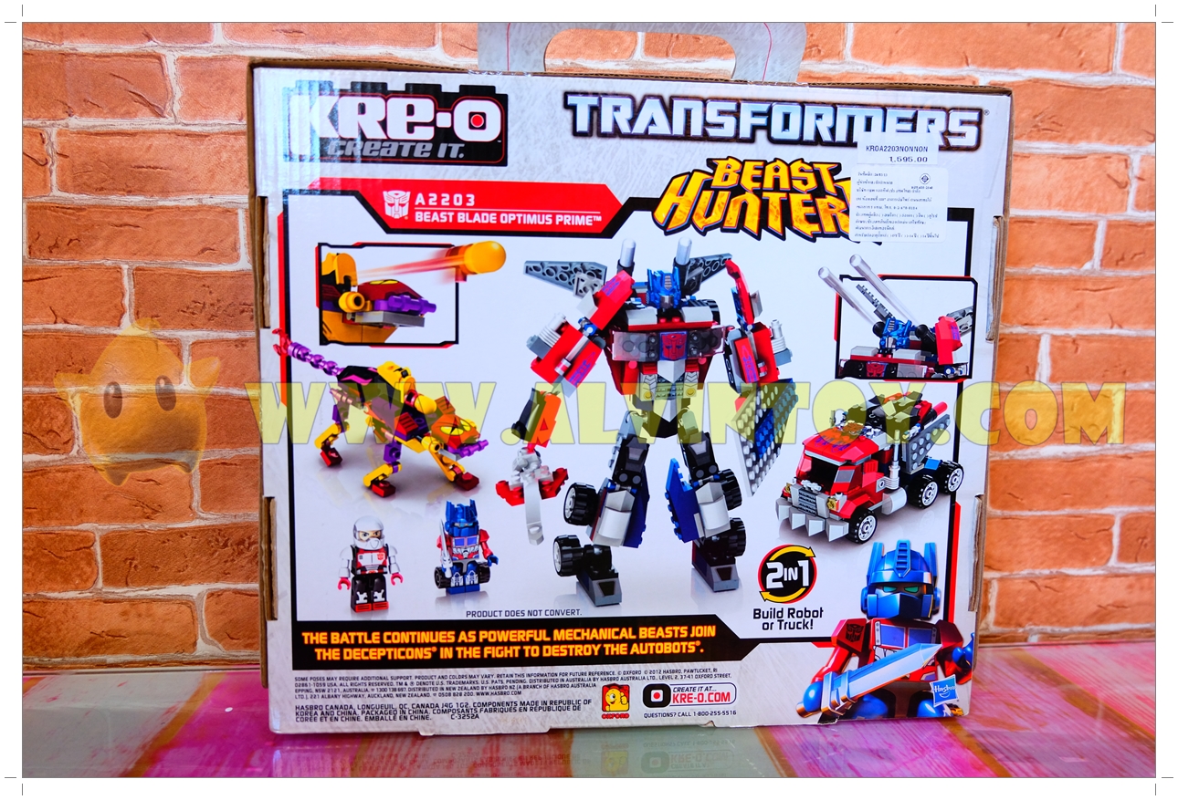 ชุดตัวต่อ Beast Hunters Transformers