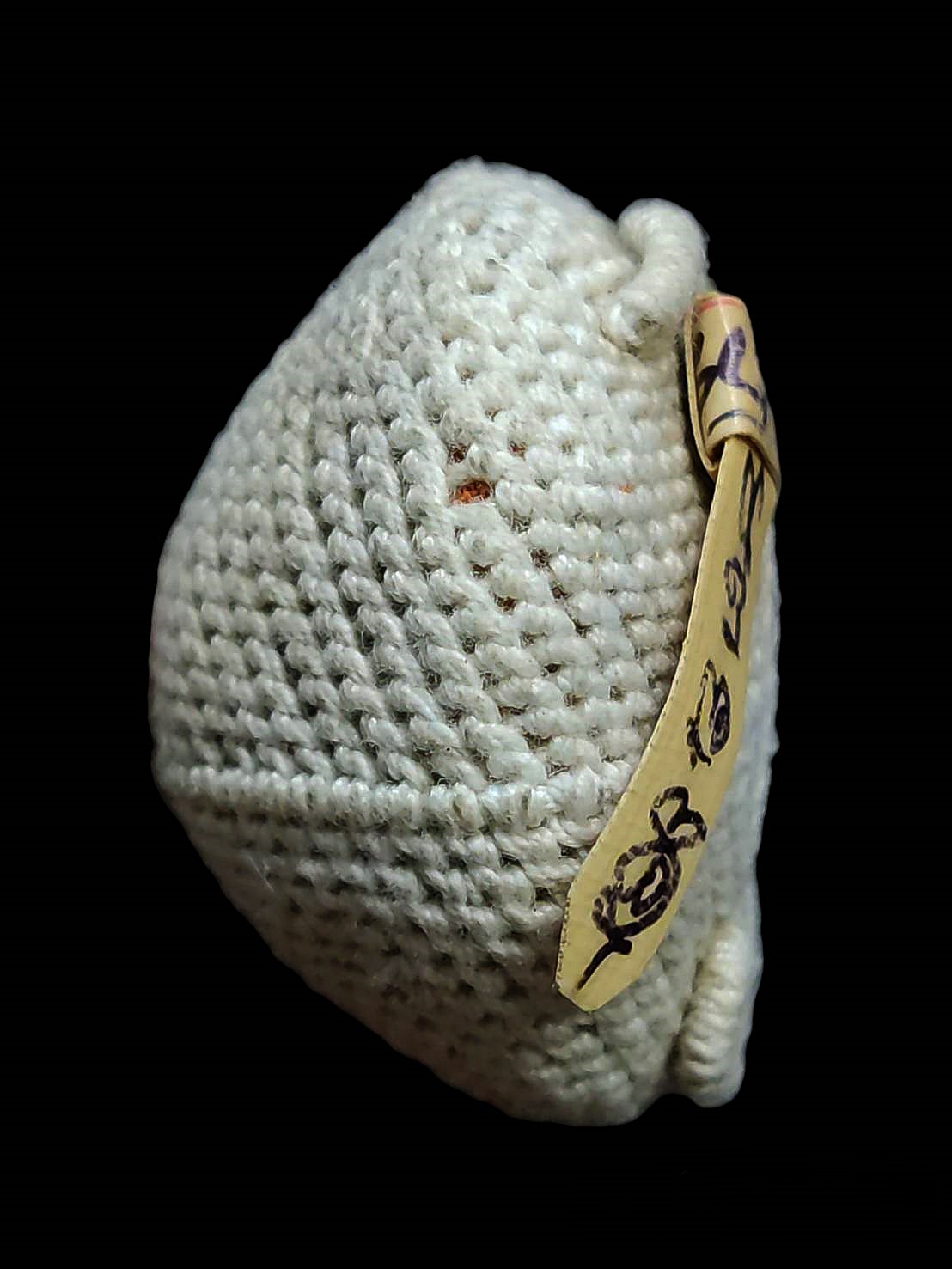 เบี้ยแก้ หลวงปู่เหรียญ วัดบางระโหง จ.นนทบุรี ปี2520 สุดยอดเบี้ยแก้เมืองนนทบุรี