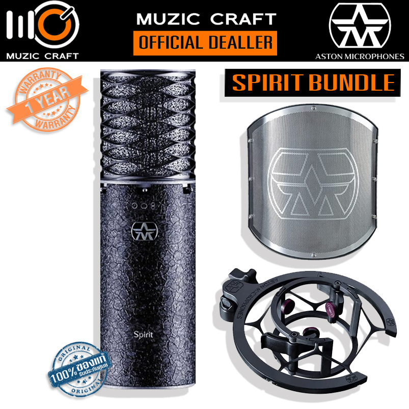 Aston Microphones Spirit Black Bundle *ของแท้รับประกัน1ปี* ไมค์คอนเดนเซอร์ Multi-Pattern Condenser Microphone & Shock mount /Pop Shield