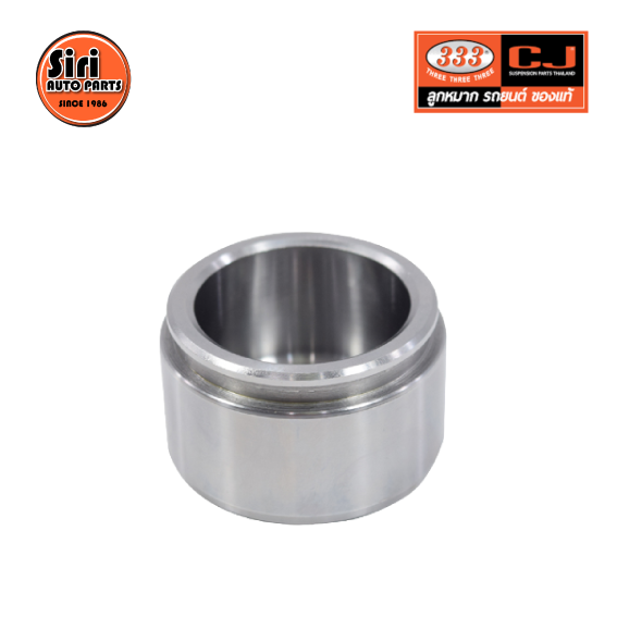 333 ลูกสูบดิสเบรค TOYOTA HZJ105 FR ตัวหน้า โตโยต้า 3PD-3813 / 47732 - 60010 ขนาด วงนอก 51.00 สูง 31.00 (จำนวน 1 ชิ้น) (CALIPER PISTON)