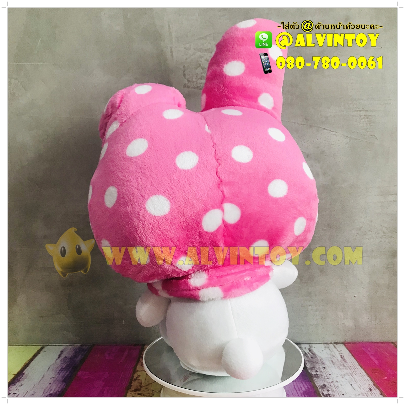 ตุ๊กตา My Melody - มายเมโลดี้ 10 นิ้ว