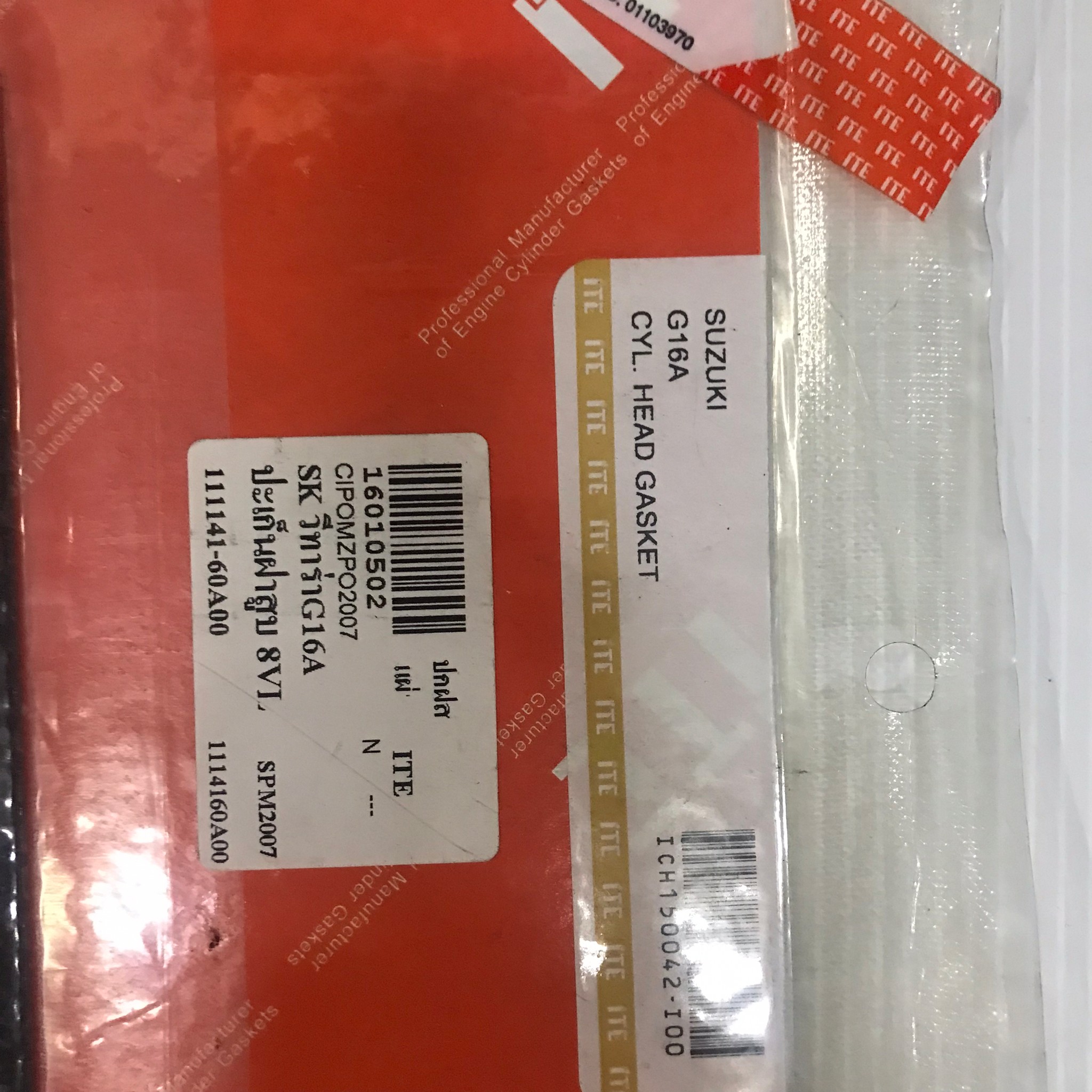 (ประกัน 1 เดือน) ประเก็นฝาสูบ SUZUKI VITARA / G16A / 8 วาล์ว วีทาร่า / APV / 111141-60A00 / ICH150042-I00 (แบบไฟเบอร์) ITE