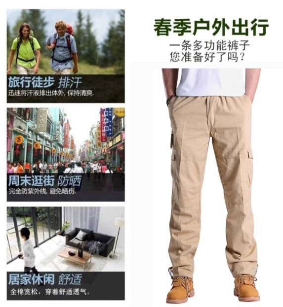 กางเกงช่าง กางเกงทำงาน กางเกงเดินป่า กางเกงลายทหาร