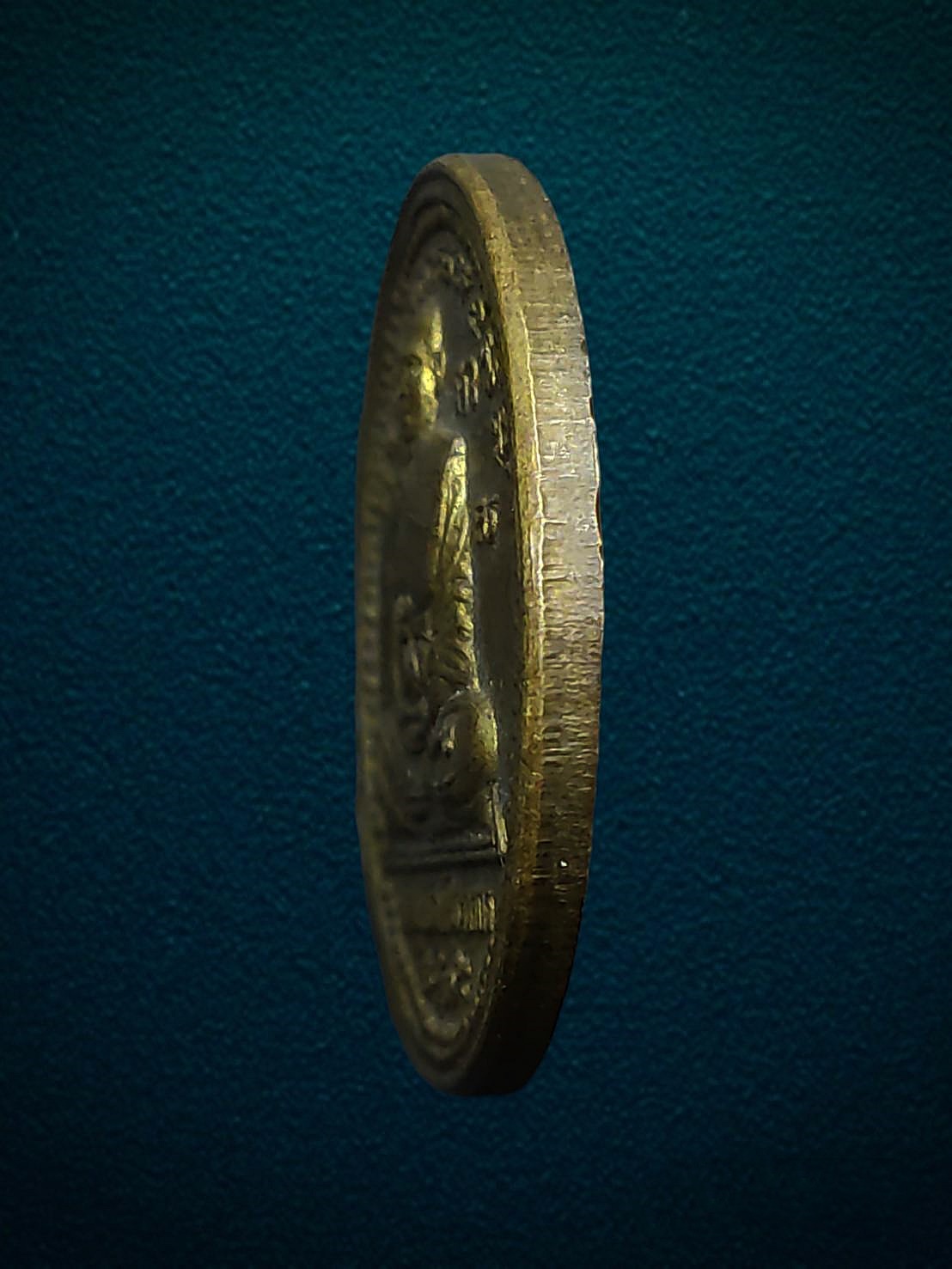 เหรียญหลวงพ่อน้อย วัดชะอม ปราจีนบุรี ปี 2537