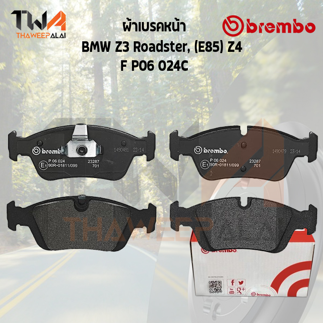Brembo Ceramic ผ้าเบรคหน้า Bmw Z3 Roadster, (E85) Z4 P06 024C
