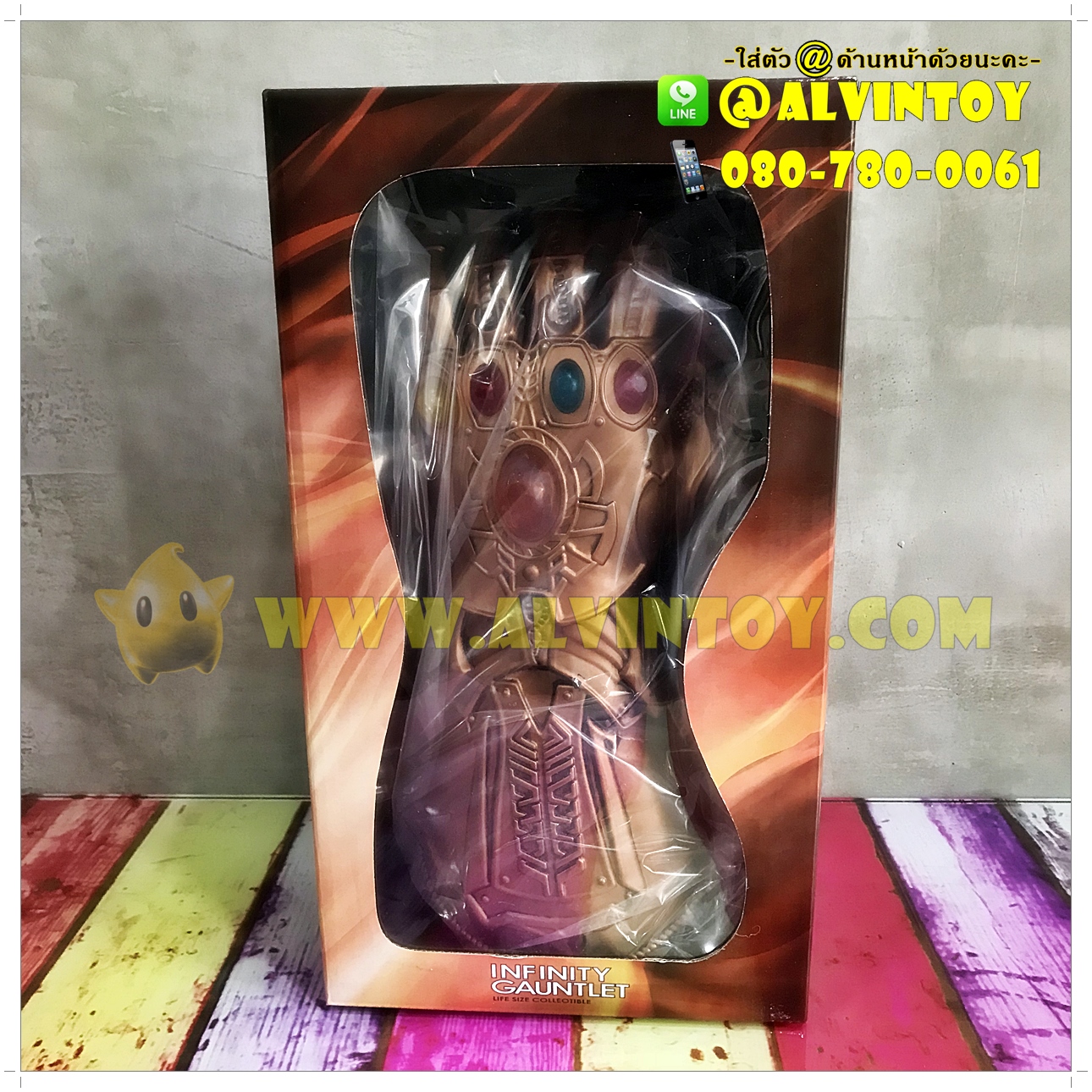 ถุงมือ Thanos - ทานอส มีไฟ