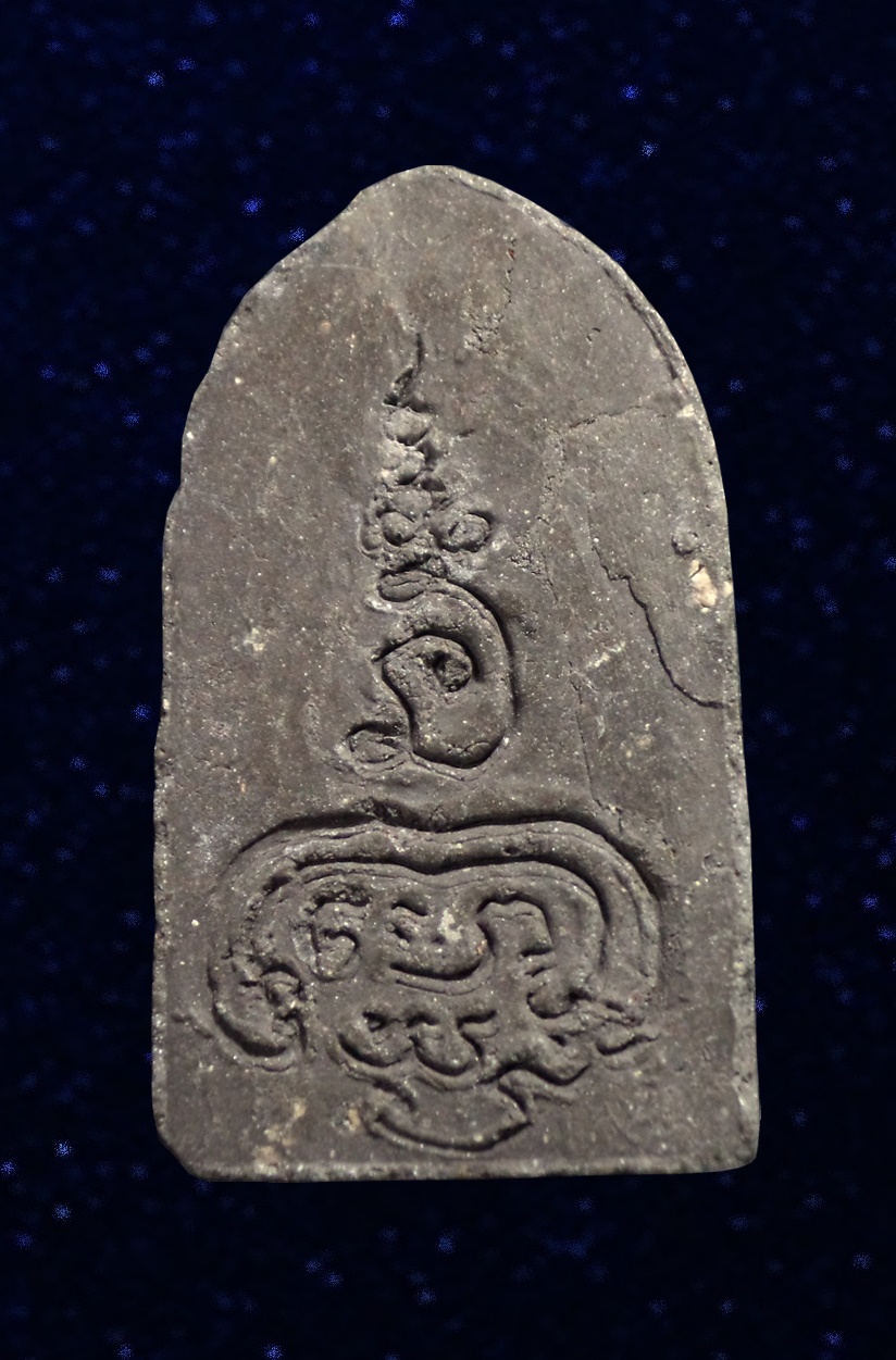 หลวงปู่ทวด หลังยันต์ นะโมพุทธายะ