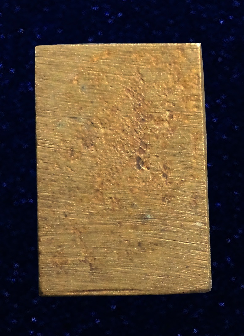 เหรียญหล่อพระพุทธชินราช เนื้อทองผสม ไม่ทราบที่