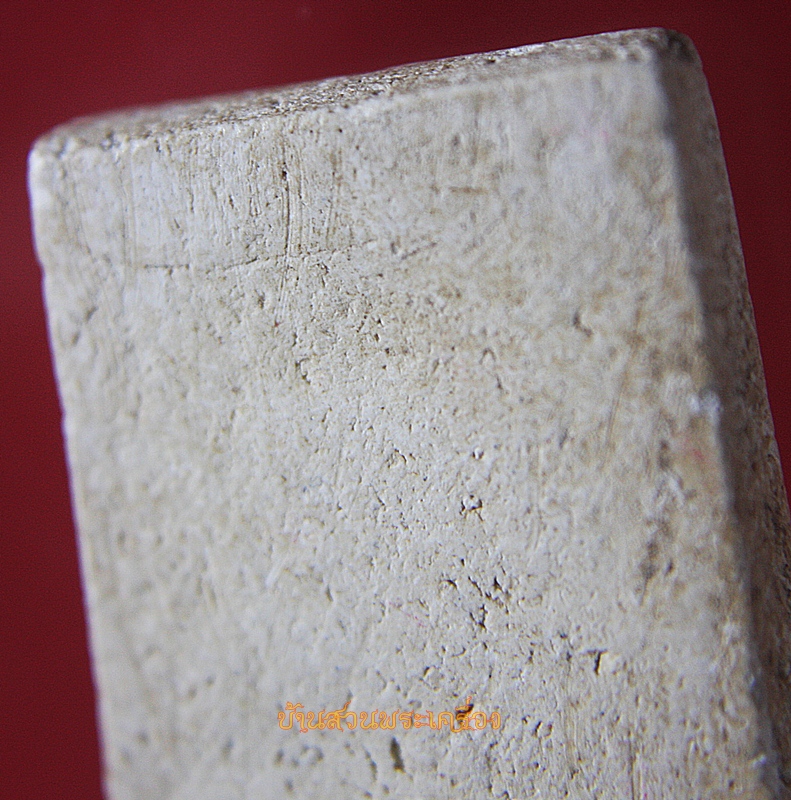 พระสมเด็จ พิมพ์พระประธาน ไม่ทราบที่