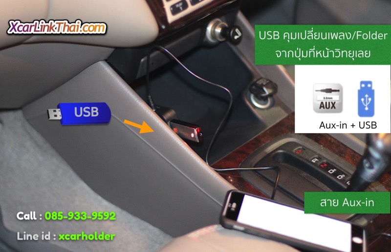 วิทยุเดิมติดรถ Honda Accord G6 1998 - 2002 option bluetooth aux